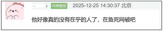 朱孝天为何敢硬刚相信音乐？生病加无孩，他是真没啥在乎的人了（组图） - 10