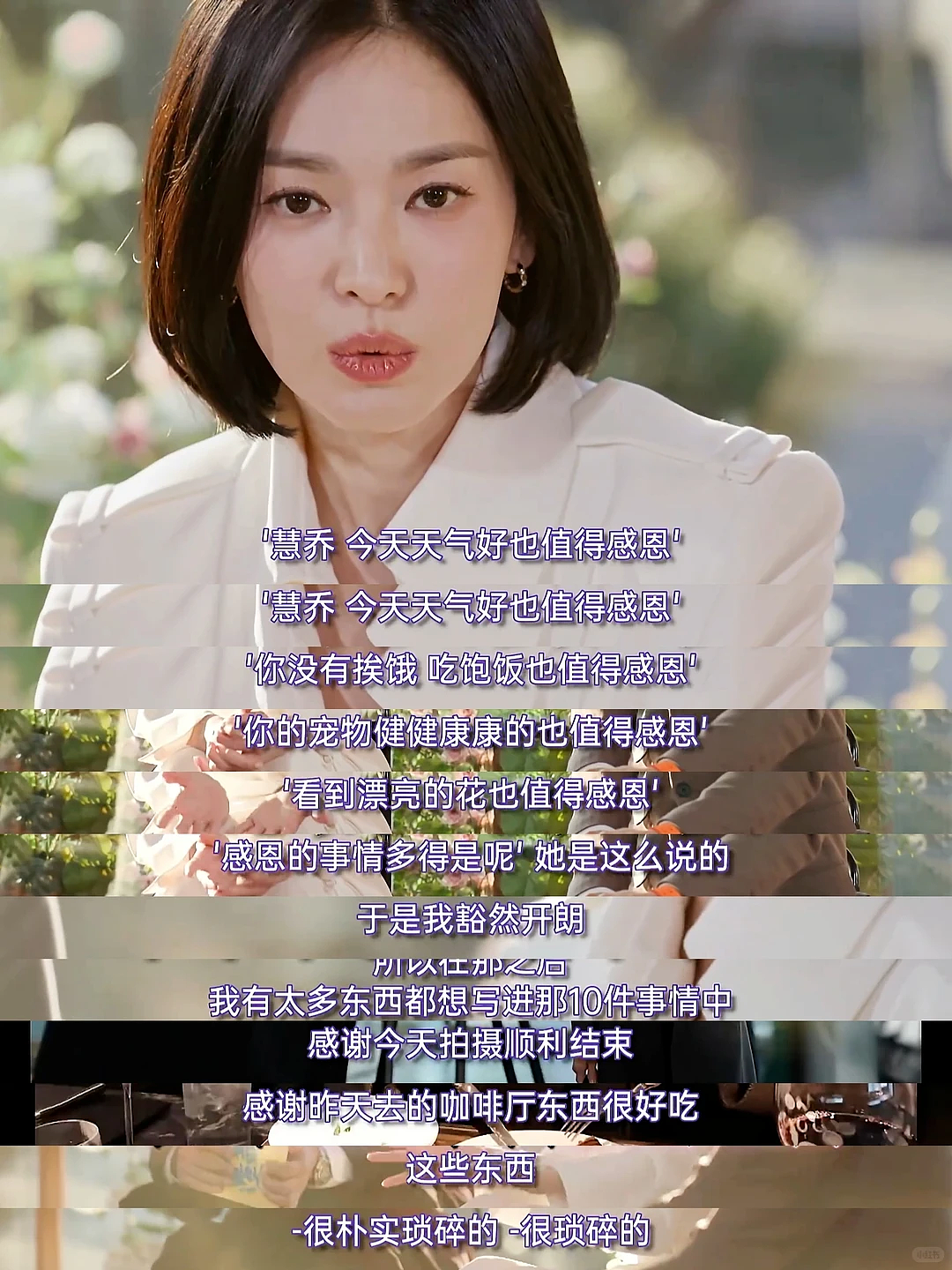 美貌男女通杀，却在婚后被曝出轨、做财阀玩物，遭全网唾弃！离婚5年后，女神现状曝光，网友默了：幸好离了（组图） - 5