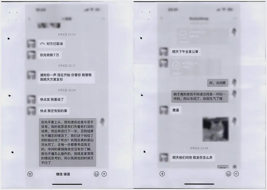 “富二代”1年将1300万元挥霍一空！已被刑拘（组图） - 8