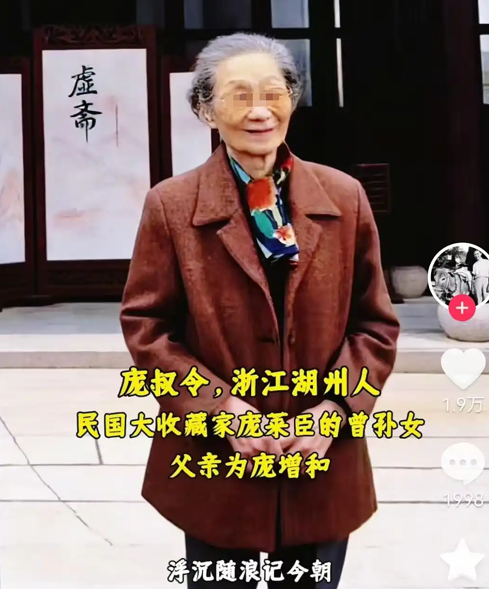 南京博物馆事件越扒越惊人,收藏界“董袭莹”细节浮出水面:脸都不要了(视频/组图) - 8