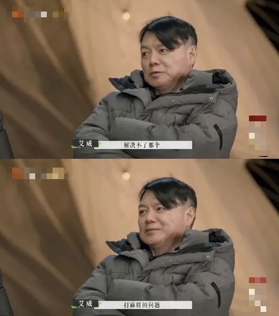 恭喜成功复合！花光积蓄救妻，却惨遭“抛弃”？如今独身上综艺（组图） - 15