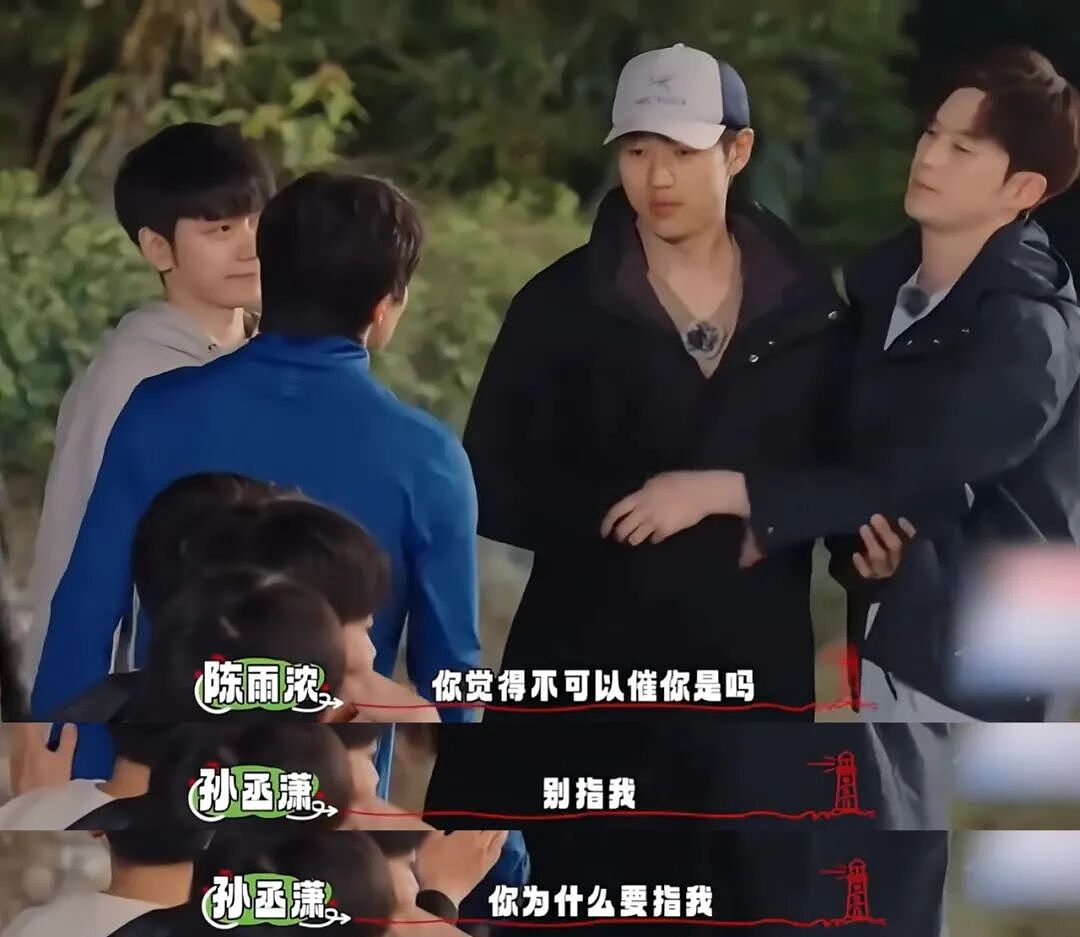 金莎孙丞潇冰岛求婚视频曝光，网友：最不看好你，偏偏你最争气（组图） - 29