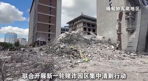 中国官宣：KK园区494栋被拆光，952人押回国（组图） - 1