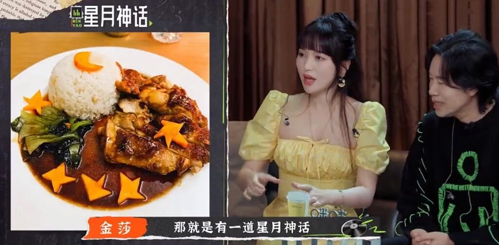 金莎孙丞潇冰岛求婚视频曝光，网友：最不看好你，偏偏你最争气（组图） - 20