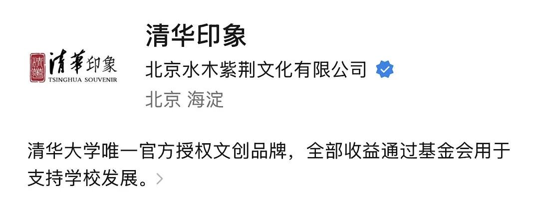 羞耻感爆棚的新晋网红外套，年轻人花两千块买却不敢穿出门（组图） - 16
