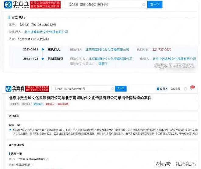扫地出门，俩儿子被婆家“控制”？张嘉倪官宣喜讯，彻底打脸买超（组图） - 36