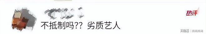 扫地出门，俩儿子被婆家“控制”？张嘉倪官宣喜讯，彻底打脸买超（组图） - 28