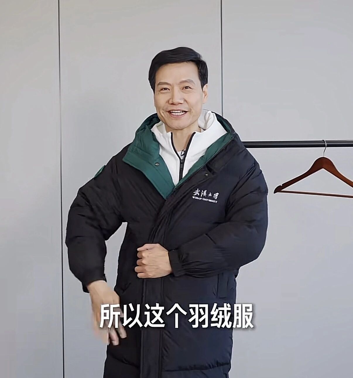 羞耻感爆棚的新晋网红外套，年轻人花两千块买却不敢穿出门（组图） - 5