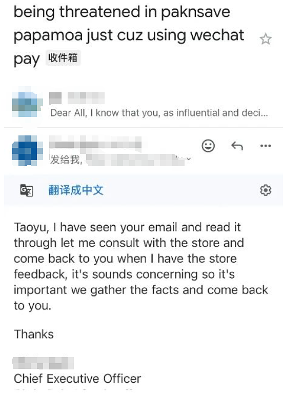 “这不是中国，以后别来了！”华人出国购物被店员怒斥，发帖曝光反被国内网友喷？（组图） - 3