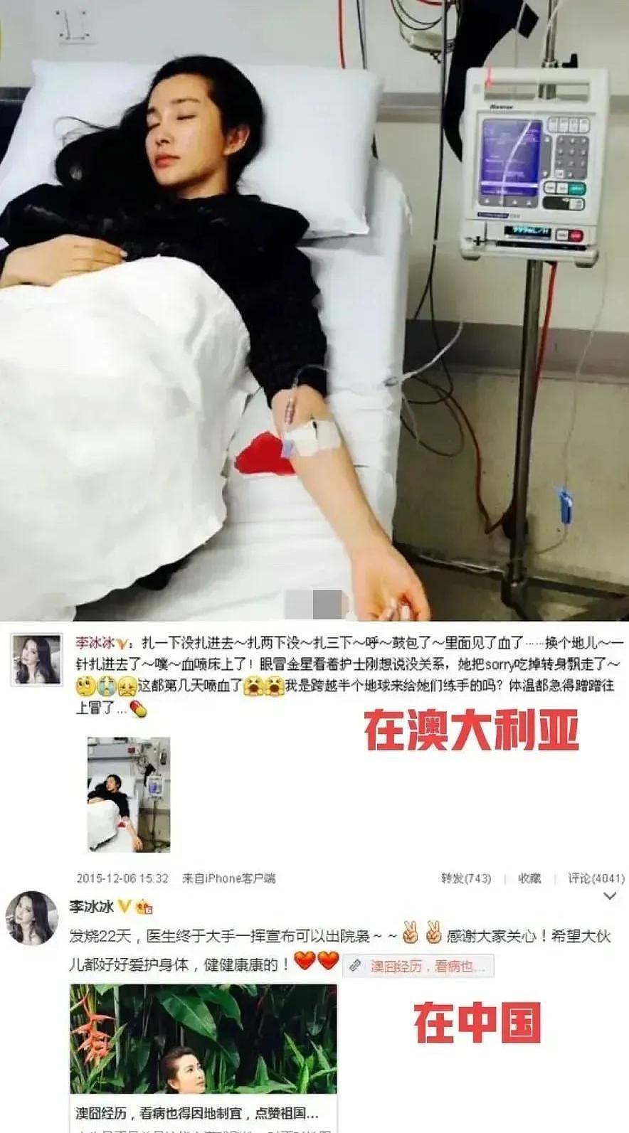 李冰冰成“四旦双冰”最大赢家？小镇老师逆袭，未婚无娃又狠又飒（组图） - 34