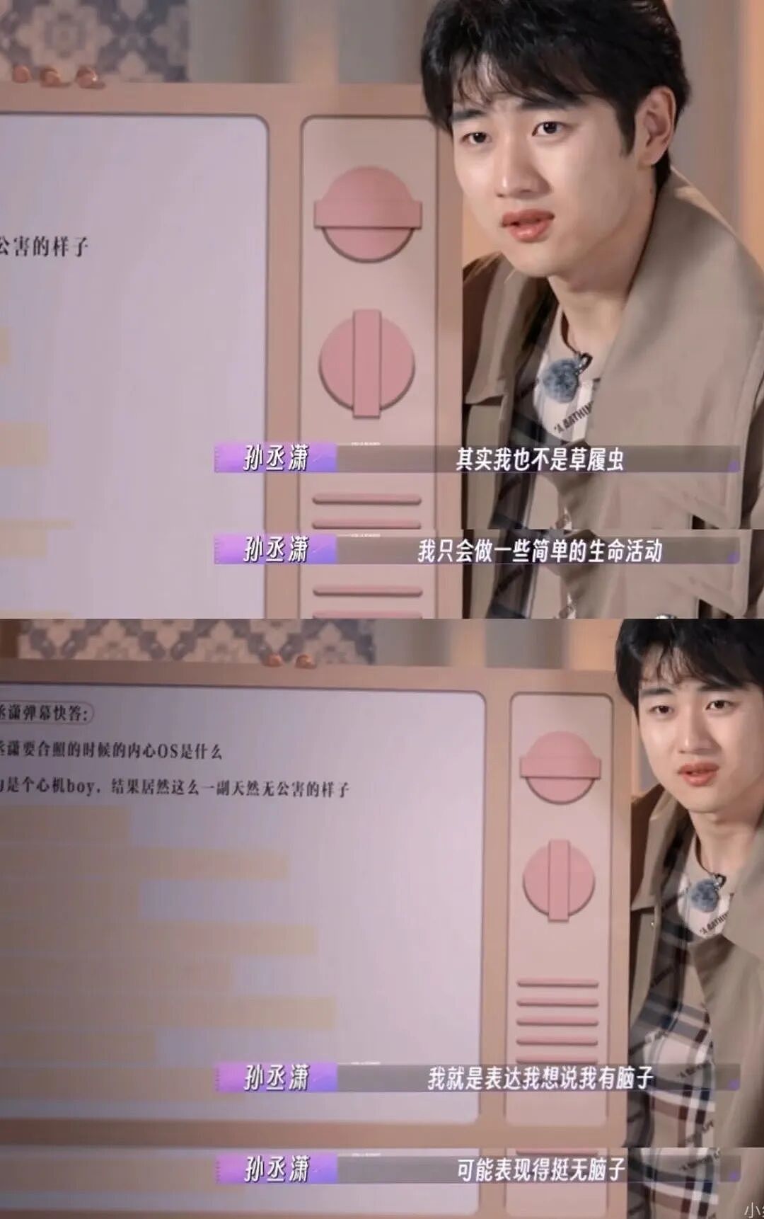 金莎孙丞潇冰岛求婚视频曝光，网友：最不看好你，偏偏你最争气（组图） - 25