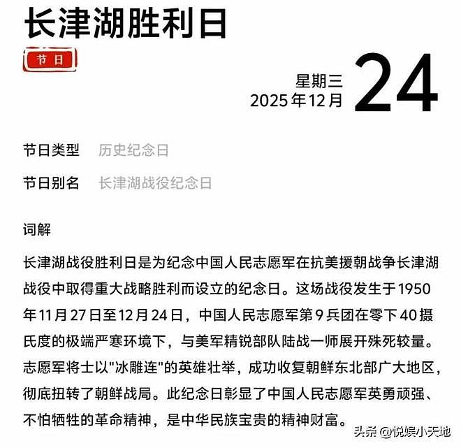 炸锅！网传姜昆在美国豪宅唱红歌过圣诞，被网友骂到关评！多年前曾呼吁抵制圣诞（视频/组图） - 3