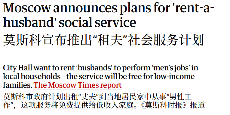 全球第二“女儿国”,流行按小时租老公(组图) - 14