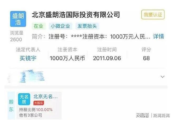 扫地出门，俩儿子被婆家“控制”？张嘉倪官宣喜讯，彻底打脸买超（组图） - 5