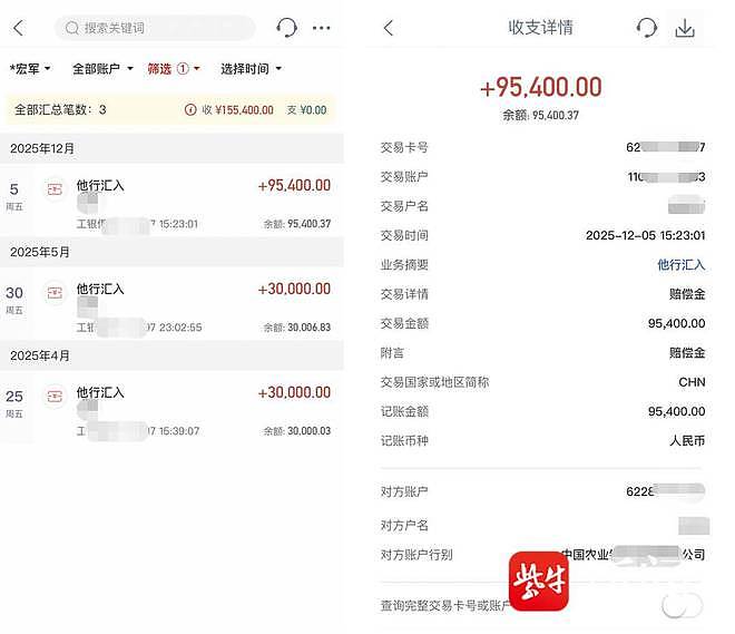 住院5天点了48顿VIP餐,男子续保被拒,一家三口想换其他保险公司也被风控;保险公司回应:该产品不保证续保(组图) - 10