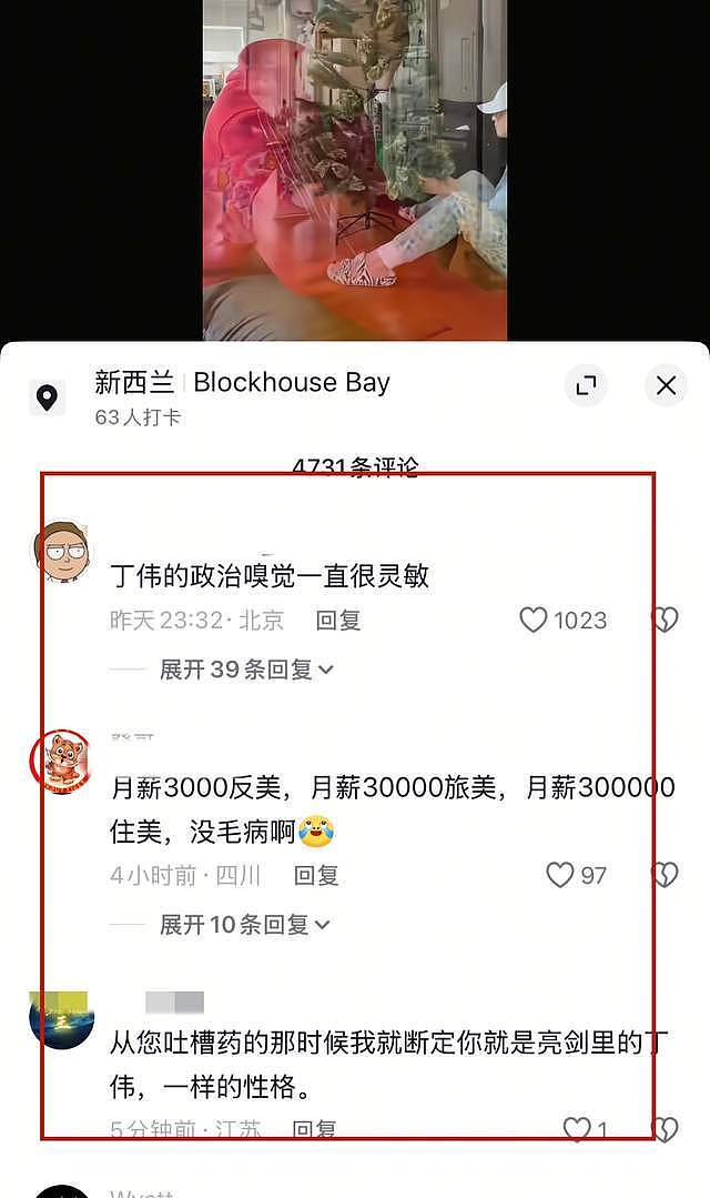 老戏骨现身国外庆圣诞节！姜昆遭热议，《亮剑》王全有惨遭利用（组图） - 7