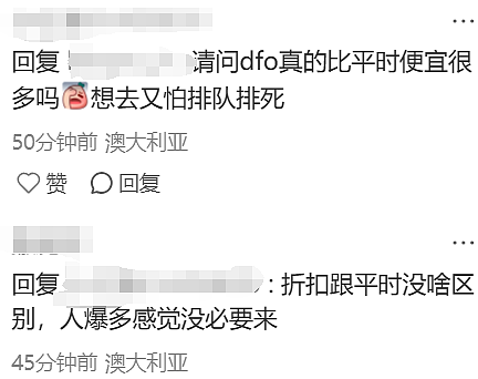 疯狂购物潮成过去式！今年墨尔本的Boxing Day，有点冷清啊（组图） - 31