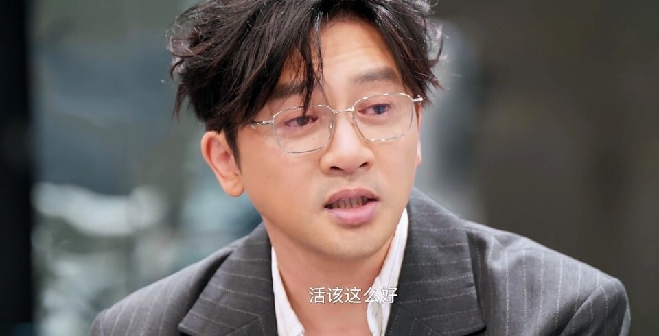 看完苏有朋的崩溃,才懂他为何年赚千万,却也选择不婚不育(组图) - 17