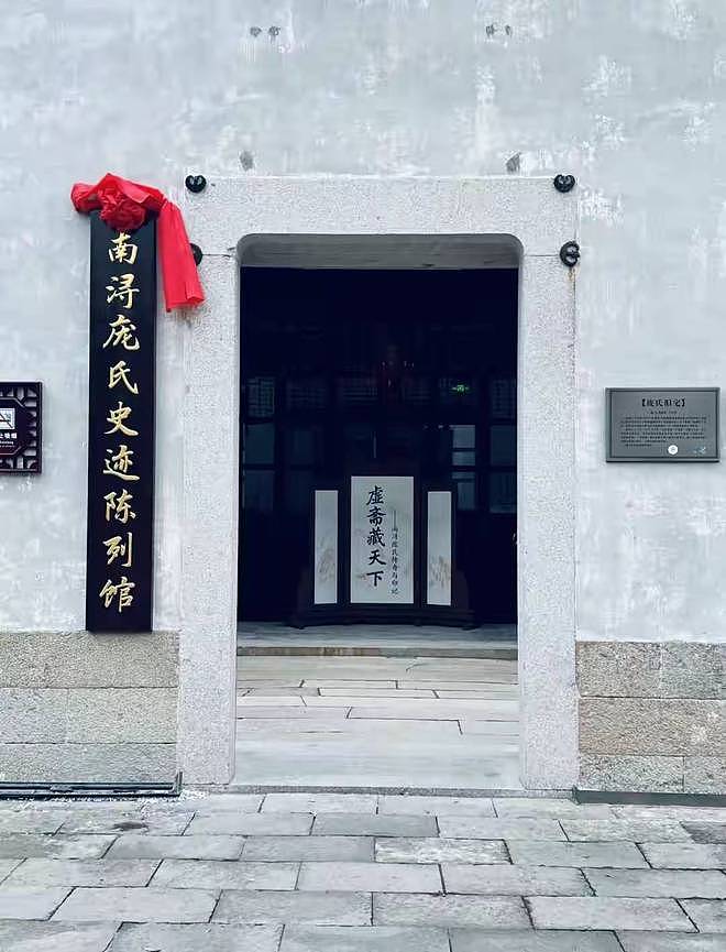 百年庞家故事大揭秘:他们为何不选择离开大陆?(组图) - 3