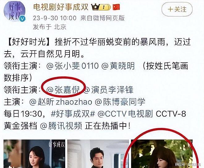 扫地出门，俩儿子被婆家“控制”？张嘉倪官宣喜讯，彻底打脸买超（组图） - 26