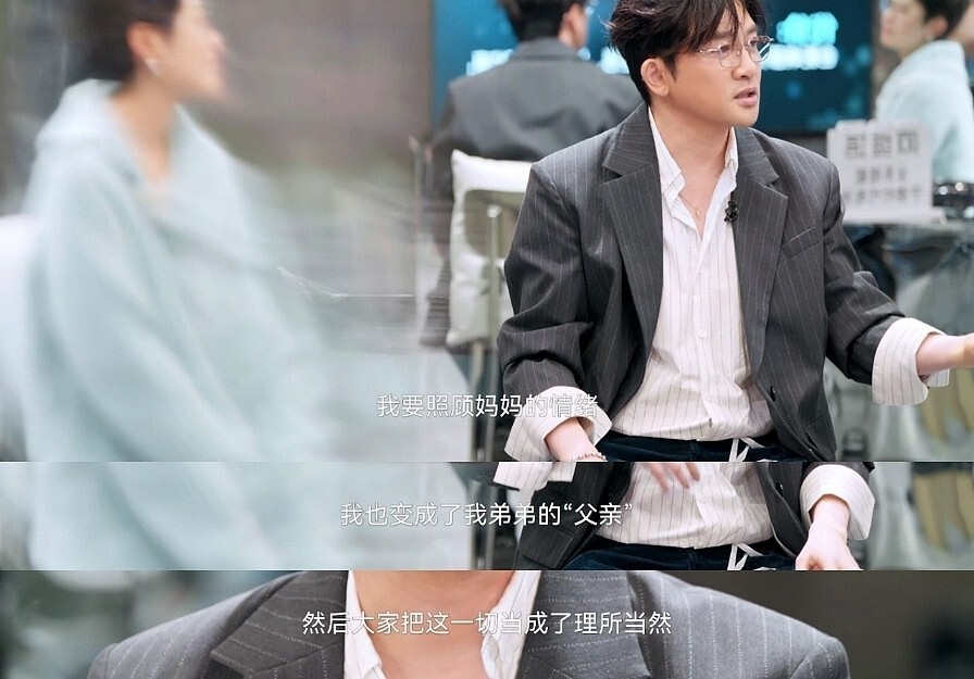 看完苏有朋的崩溃,才懂他为何年赚千万,却也选择不婚不育(组图) - 19
