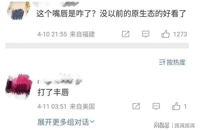 扫地出门，俩儿子被婆家“控制”？张嘉倪官宣喜讯，彻底打脸买超（组图） - 30