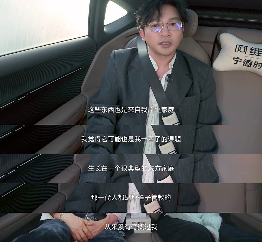 看完苏有朋的崩溃,才懂他为何年赚千万,却也选择不婚不育(组图) - 14