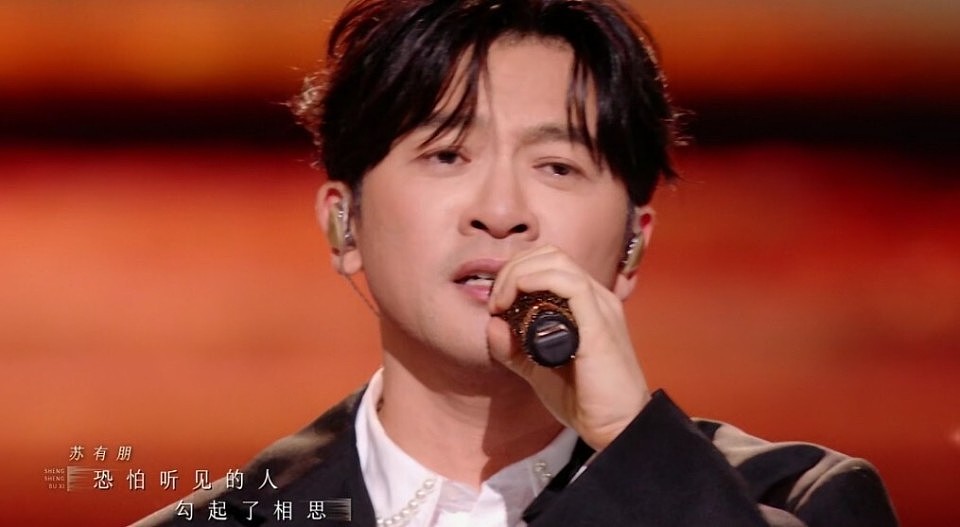 看完苏有朋的崩溃,才懂他为何年赚千万,却也选择不婚不育(组图) - 2