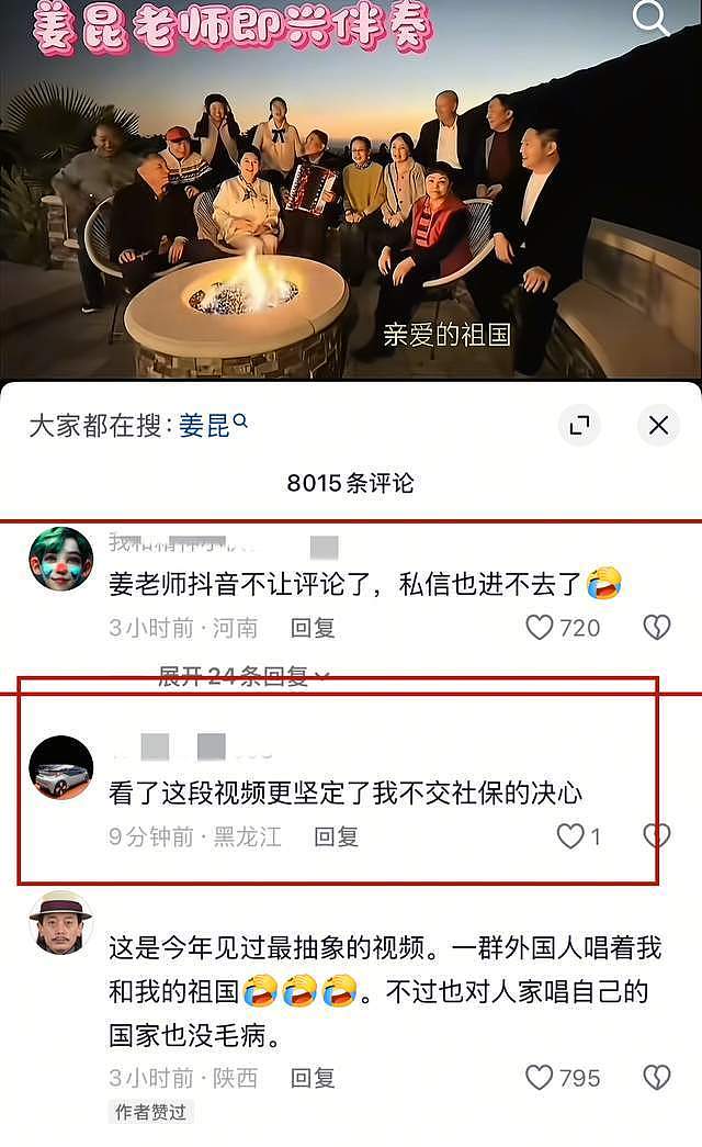 老戏骨现身国外庆圣诞节！姜昆遭热议，《亮剑》王全有惨遭利用（组图） - 14