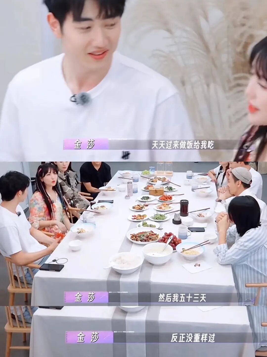 金莎孙丞潇冰岛求婚视频曝光，网友：最不看好你，偏偏你最争气（组图） - 15