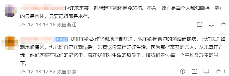 恭喜成功复合！花光积蓄救妻，却惨遭“抛弃”？如今独身上综艺（组图） - 23
