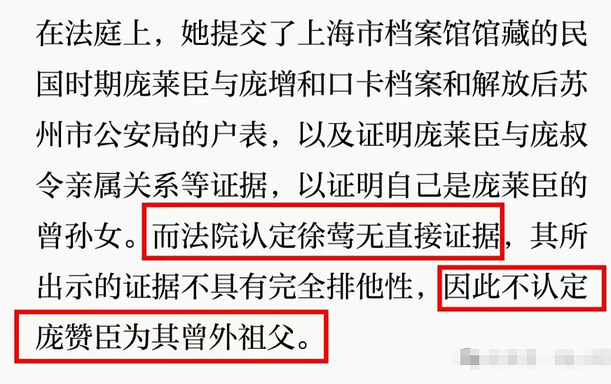 南京博物馆事件越扒越惊人,收藏界“董袭莹”细节浮出水面:脸都不要了(视频/组图) - 13