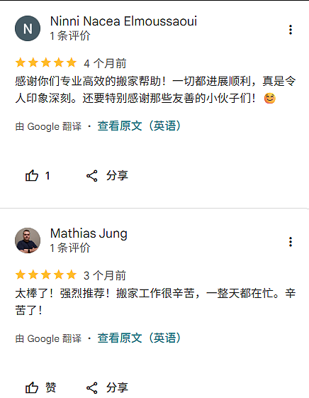 全球第二“女儿国”,流行按小时租老公(组图) - 6