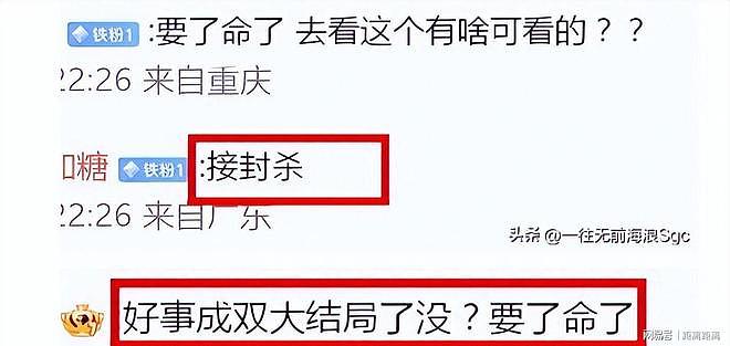 扫地出门，俩儿子被婆家“控制”？张嘉倪官宣喜讯，彻底打脸买超（组图） - 22
