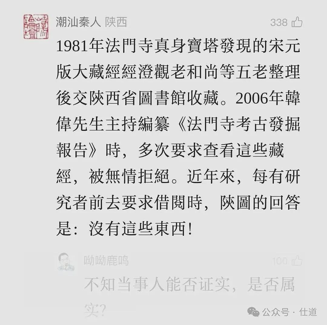 探访风暴眼中的南博:徐老院长被带走了(组图) - 14