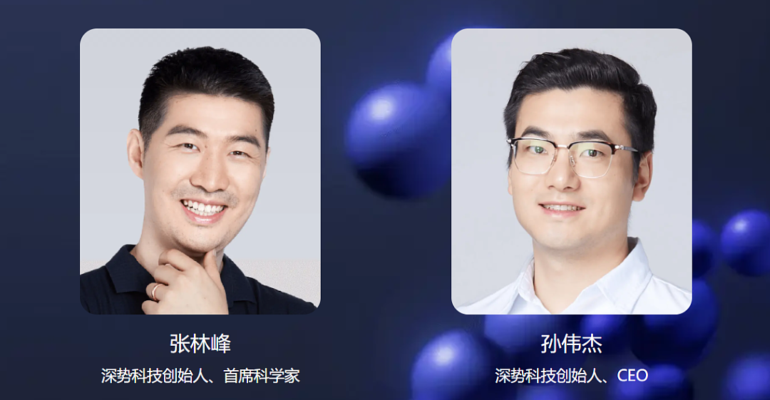 两位90后,又融8亿(组图) - 1