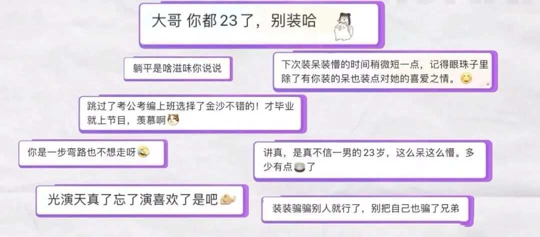 金莎孙丞潇冰岛求婚视频曝光，网友：最不看好你，偏偏你最争气（组图） - 24