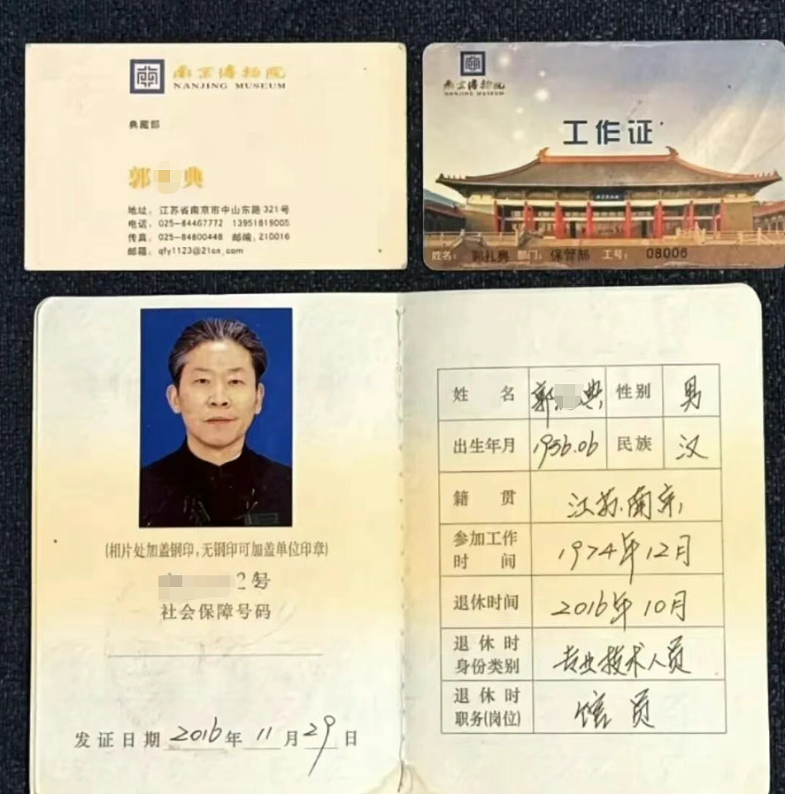南京博物馆事件越扒越惊人,收藏界“董袭莹”细节浮出水面:脸都不要了(视频/组图) - 1