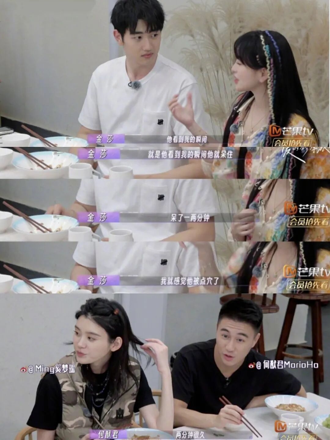 金莎孙丞潇冰岛求婚视频曝光，网友：最不看好你，偏偏你最争气（组图） - 21