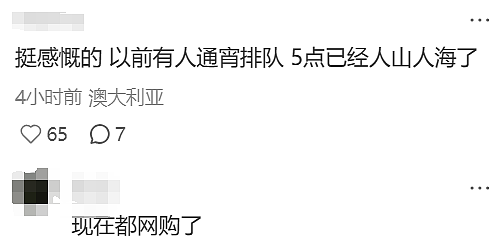 疯狂购物潮成过去式！今年墨尔本的Boxing Day，有点冷清啊（组图） - 22