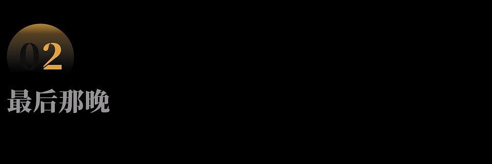 在肿瘤医院旁，一群父母“尬舞”一整晚（组图） - 10