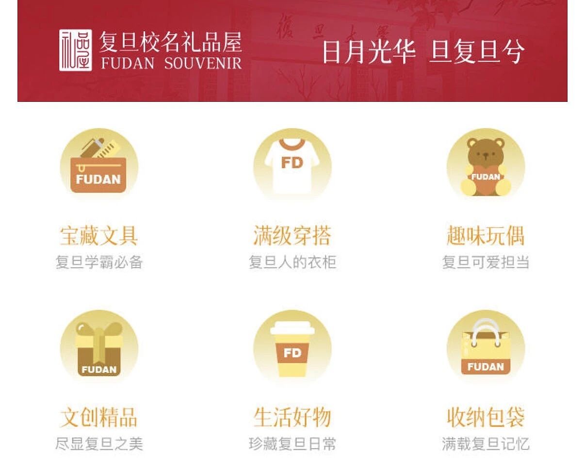 羞耻感爆棚的新晋网红外套，年轻人花两千块买却不敢穿出门（组图） - 17