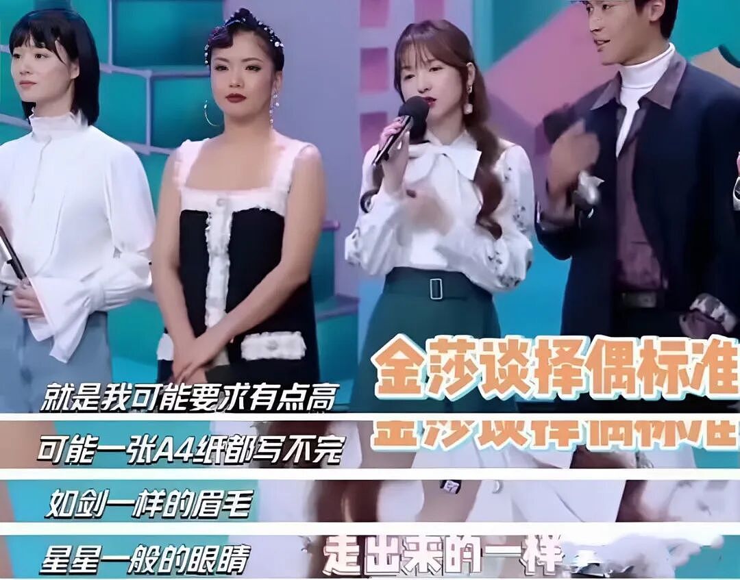 金莎孙丞潇冰岛求婚视频曝光，网友：最不看好你，偏偏你最争气（组图） - 38
