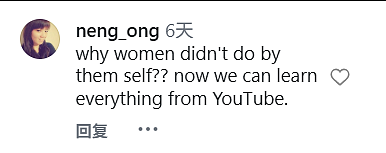 全球第二“女儿国”,流行按小时租老公(组图) - 13
