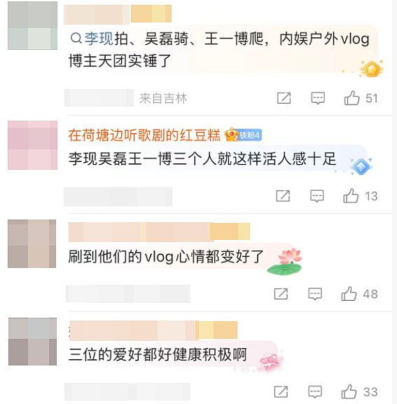 李现到处拍，吴磊到处骑，王一博到处爬…男明星们扎堆“卷户外”（组图） - 5