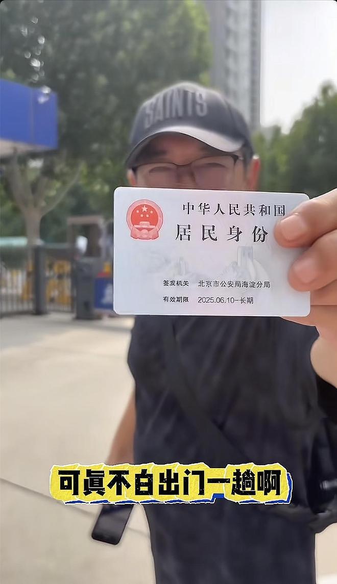 姜昆美国过圣诞仅1天，恶心的一幕出现，郭德纲的话被人利用了（组图） - 8