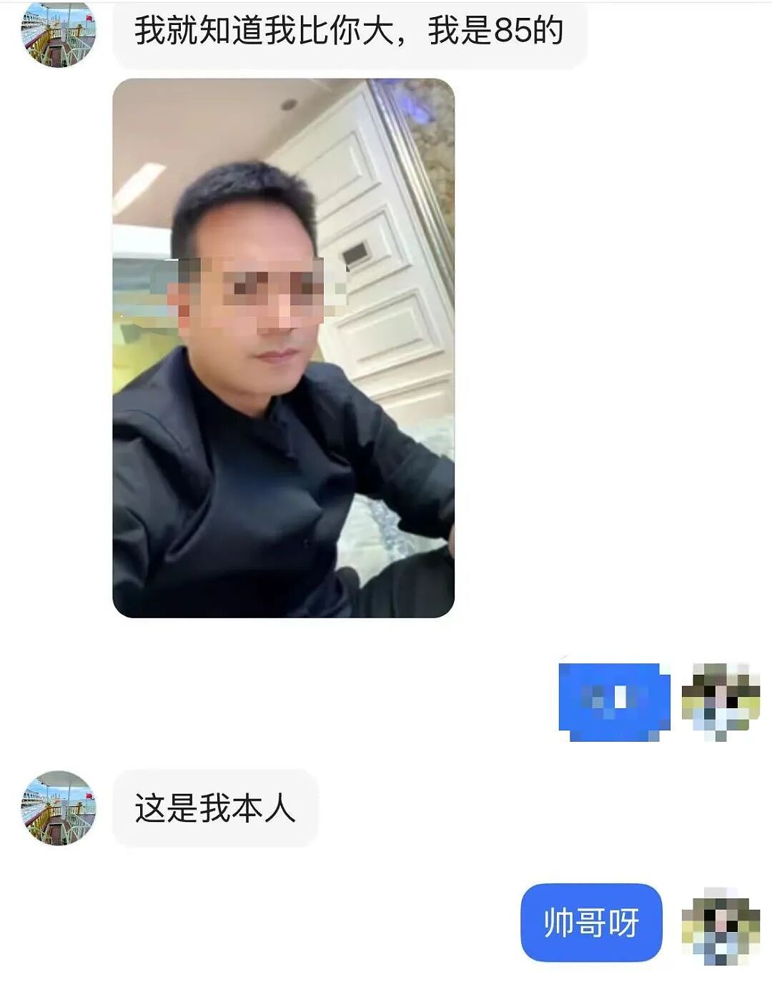 “部队军官”秀账户惊人余额，女子看到追加投资追悔莫及（组图） - 2