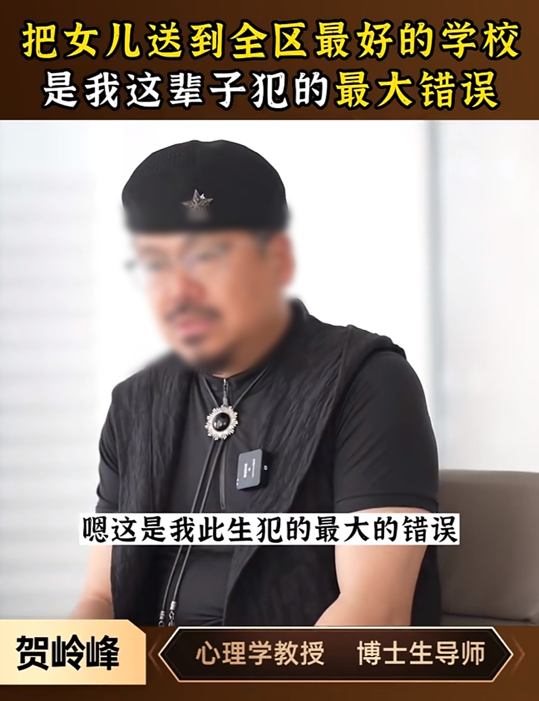 北京13岁“天才少年”陨落的悲剧，藏着“衡水模式”神话破灭的真相（组图） - 11