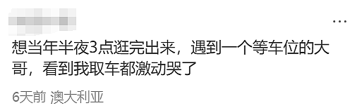 疯狂购物潮成过去式！今年墨尔本的Boxing Day，有点冷清啊（组图） - 19