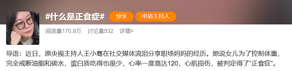 密密麻麻，杭州姑娘体内取出2斤！医生傻眼：你都25岁了...（组图） - 1